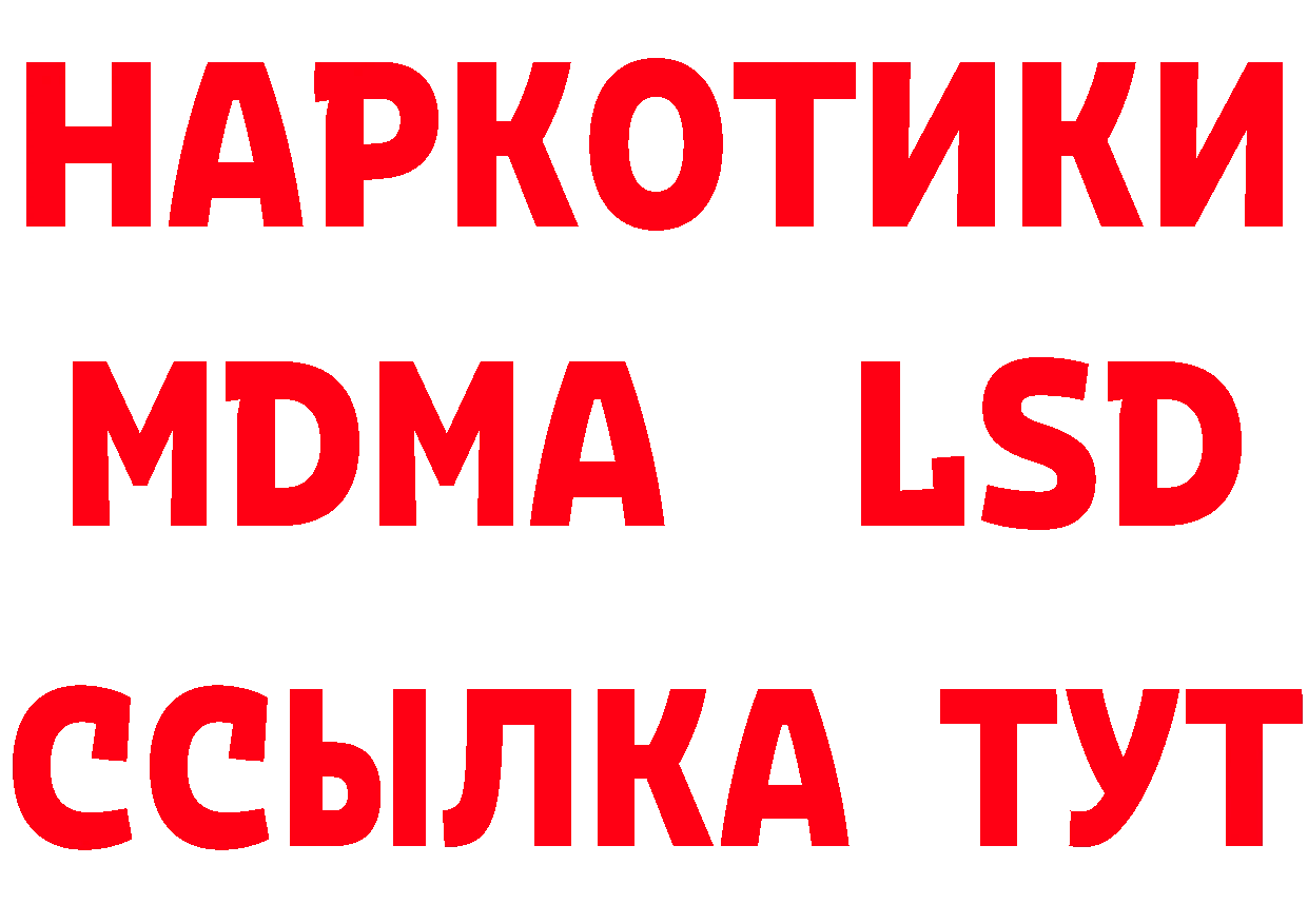 МЕТАМФЕТАМИН кристалл ТОР нарко площадка blacksprut Кострома